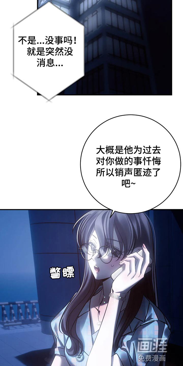 第46章：心里不舒服
