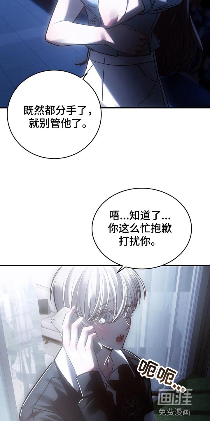 第46章：心里不舒服