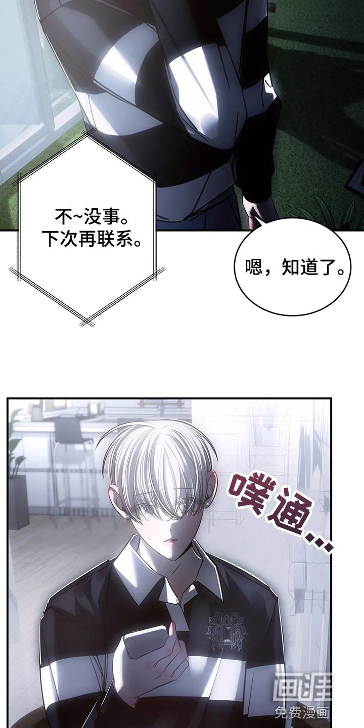 第46章：心里不舒服