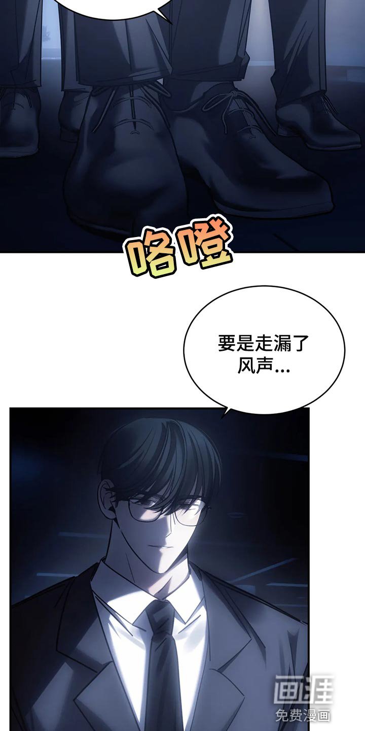 第47章：谁允许你走