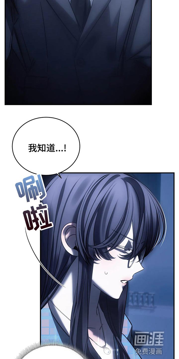 第47章：谁允许你走