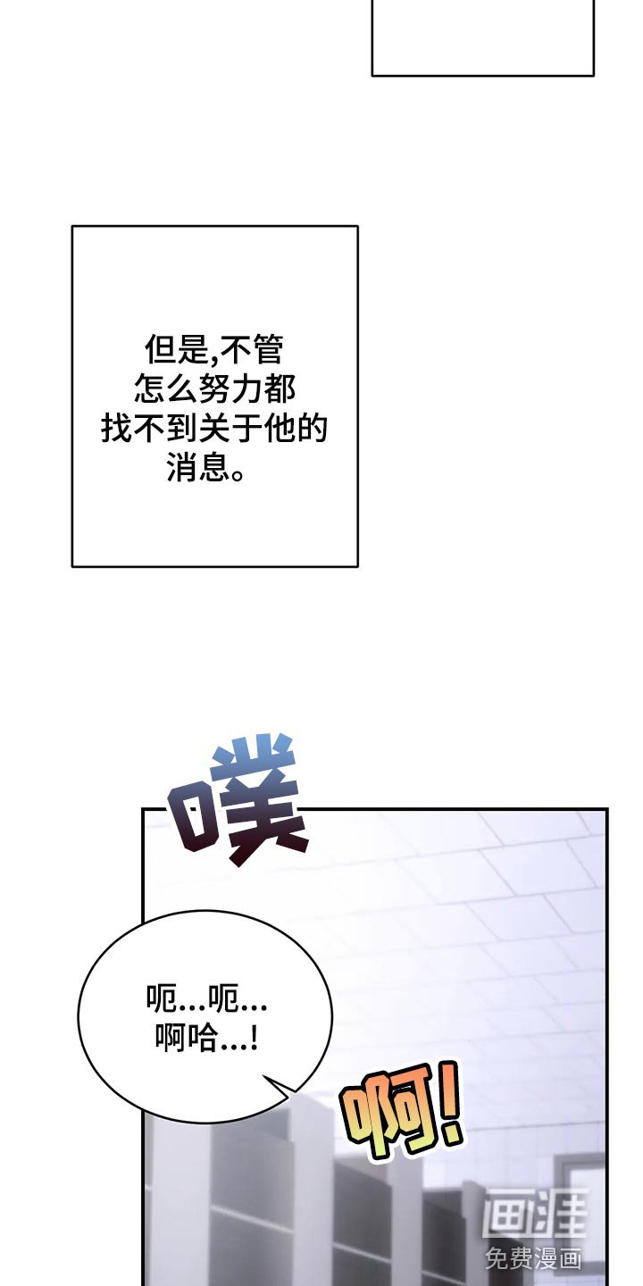 第47章：谁允许你走
