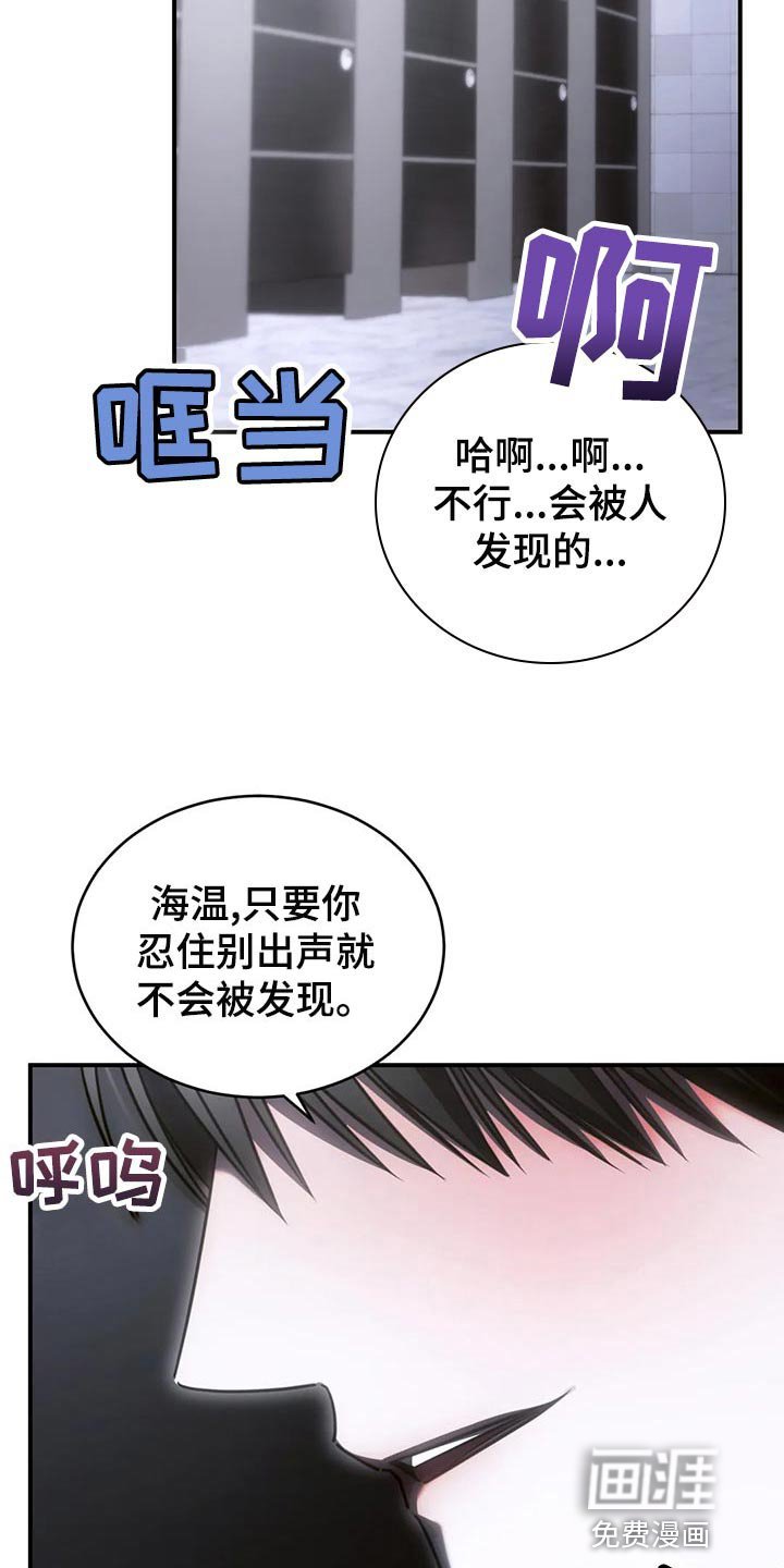 第47章：谁允许你走