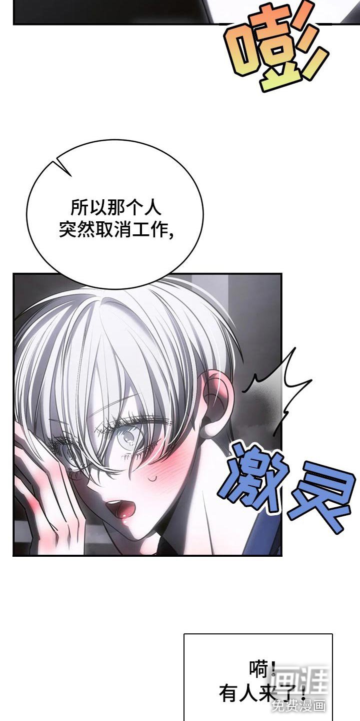 第47章：谁允许你走