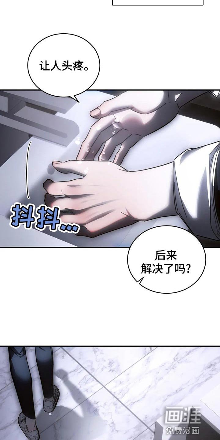 第47章：谁允许你走