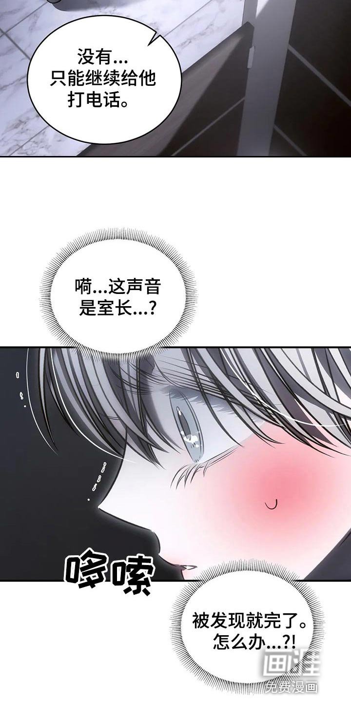 第47章：谁允许你走