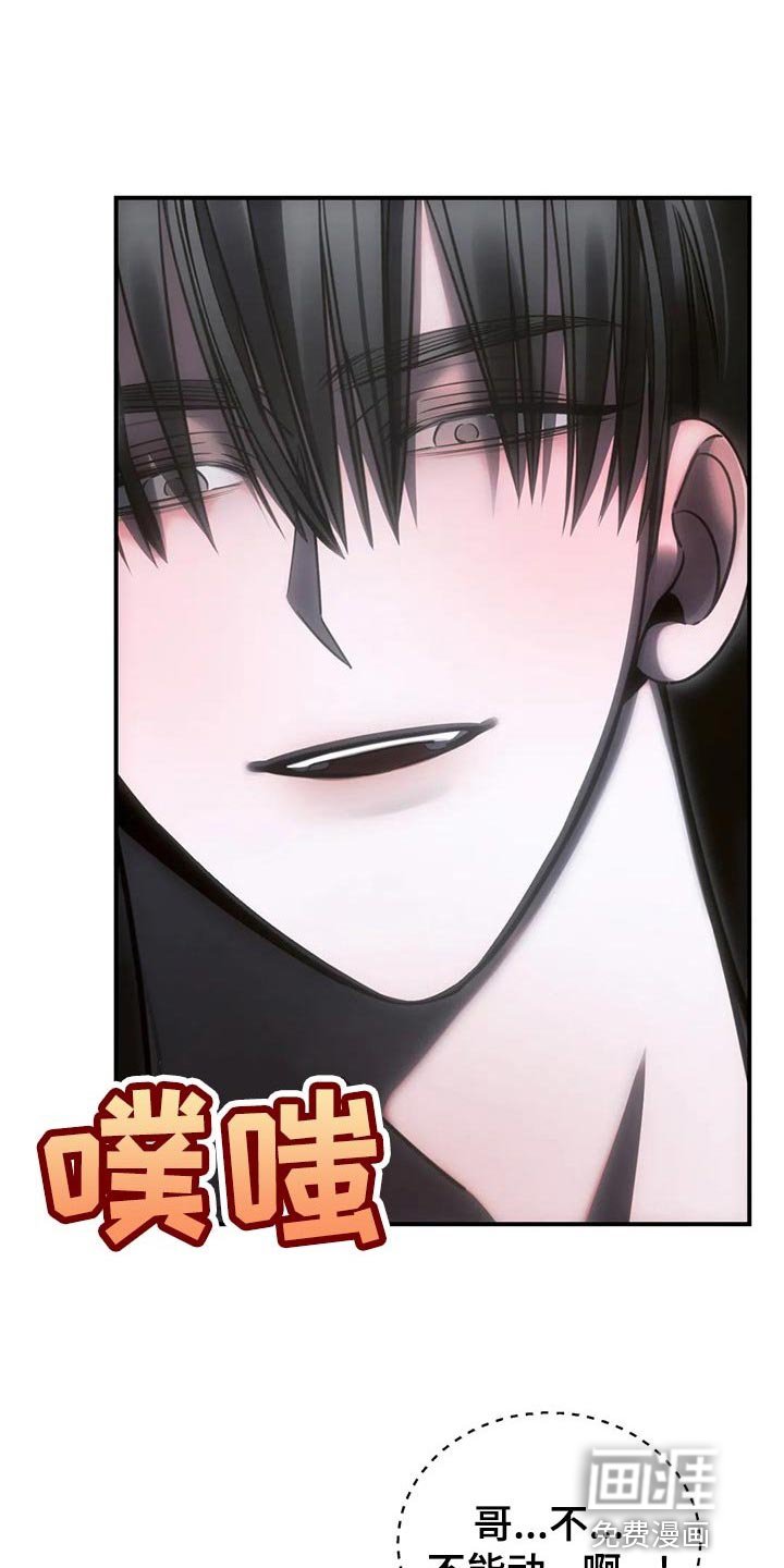 第47章：谁允许你走