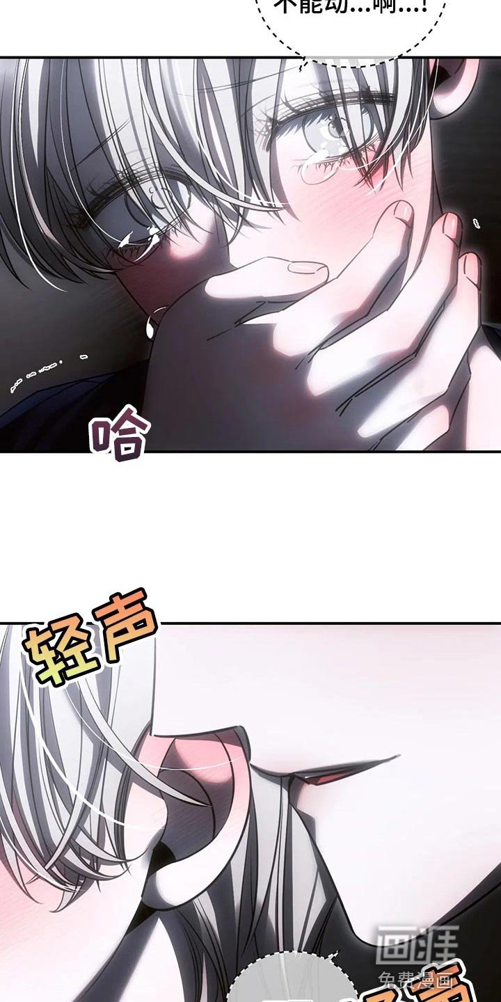 第47章：谁允许你走