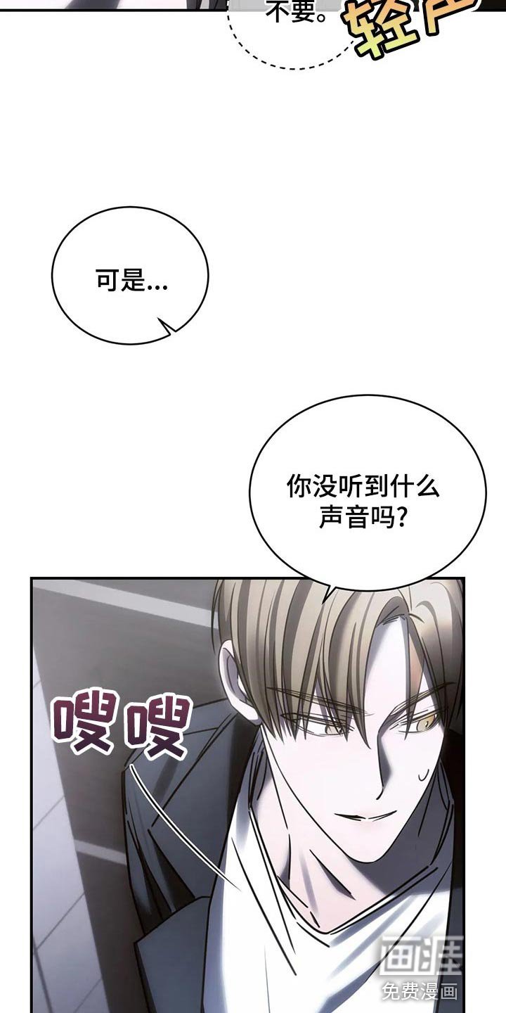 第47章：谁允许你走