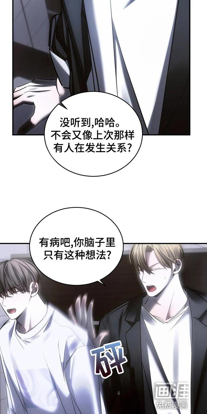 第47章：谁允许你走