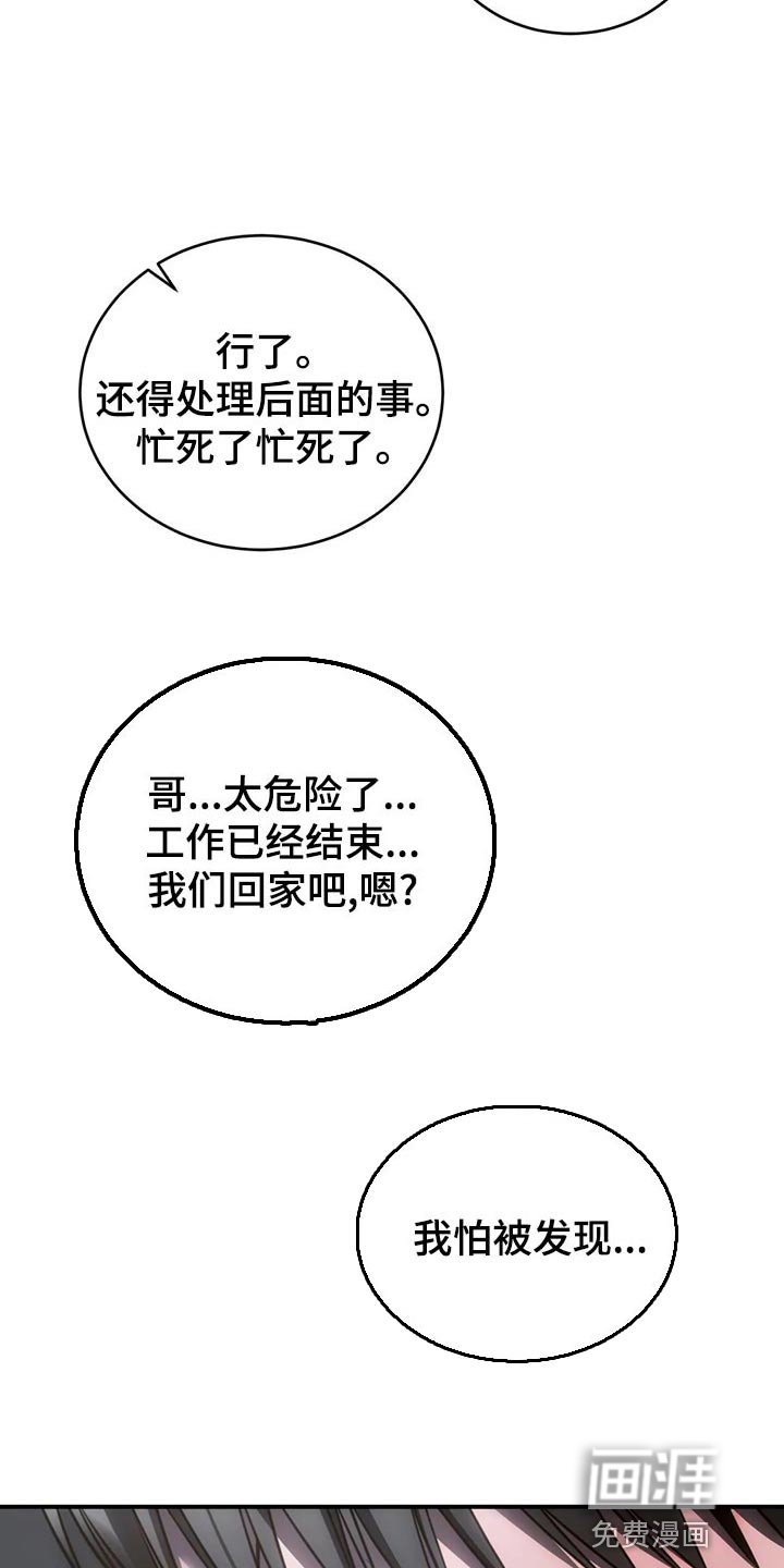 第47章：谁允许你走