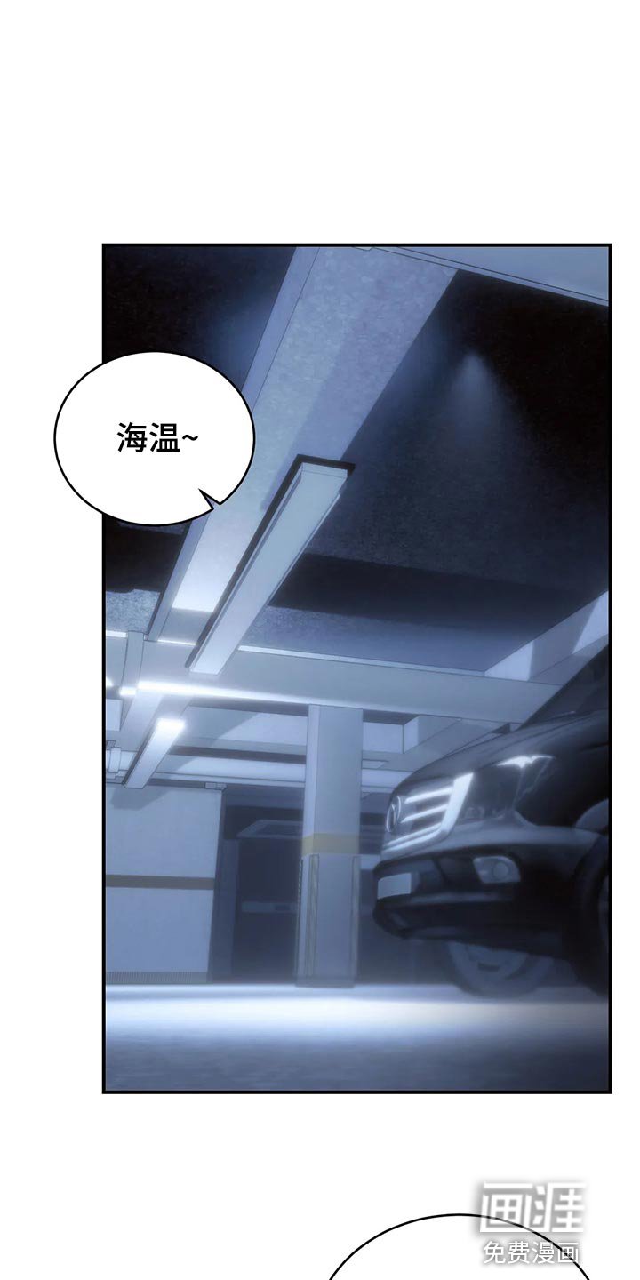 第48章：冷漠