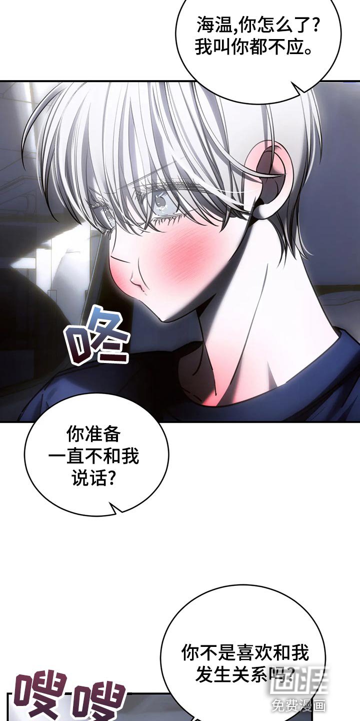 第48章：冷漠