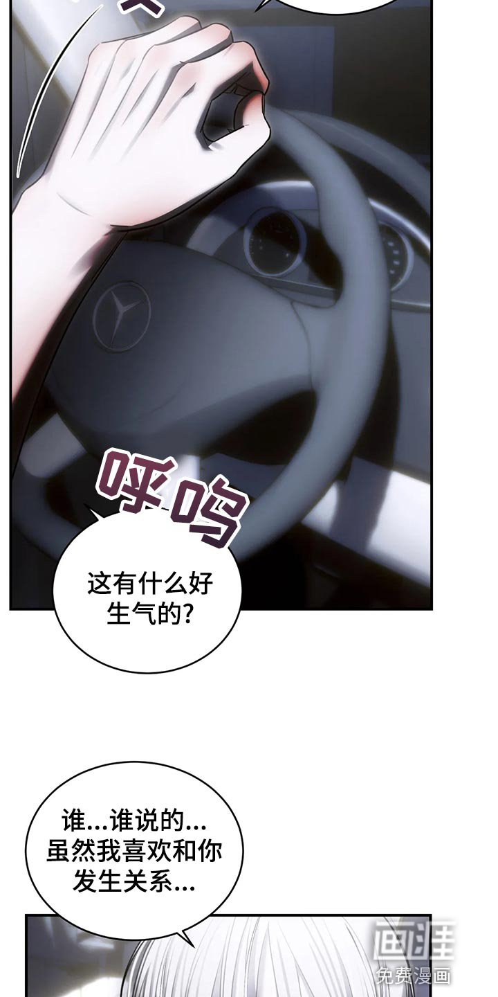 第48章：冷漠