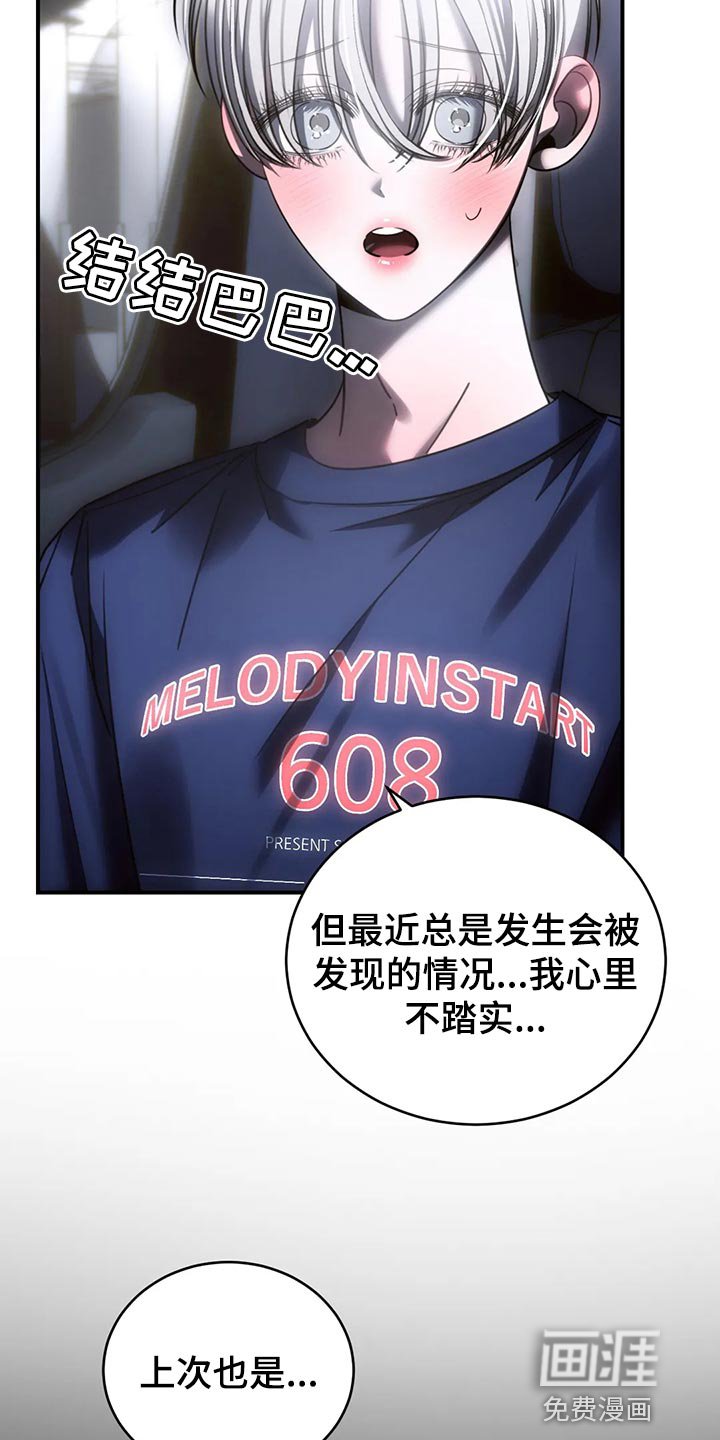 第48章：冷漠
