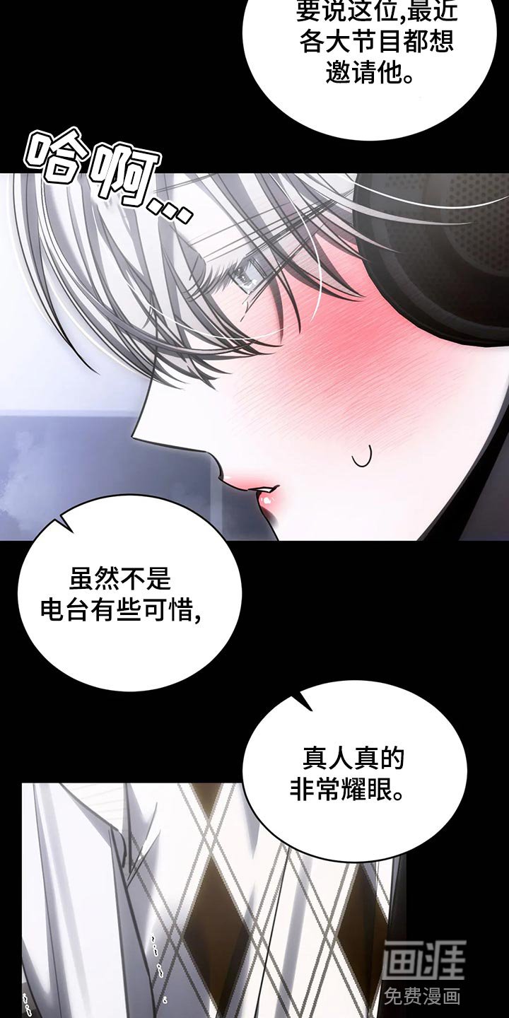 第48章：冷漠