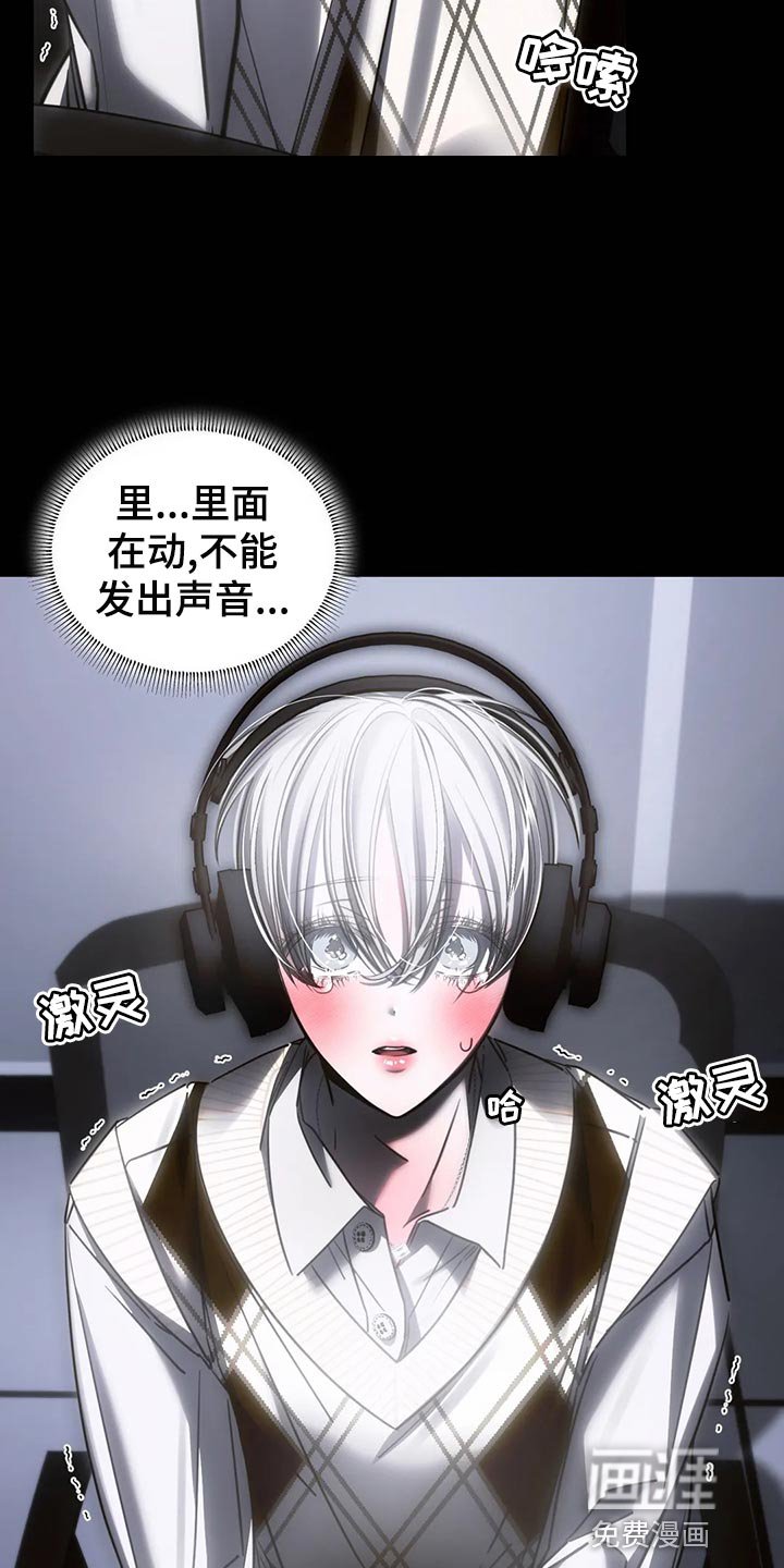 第48章：冷漠
