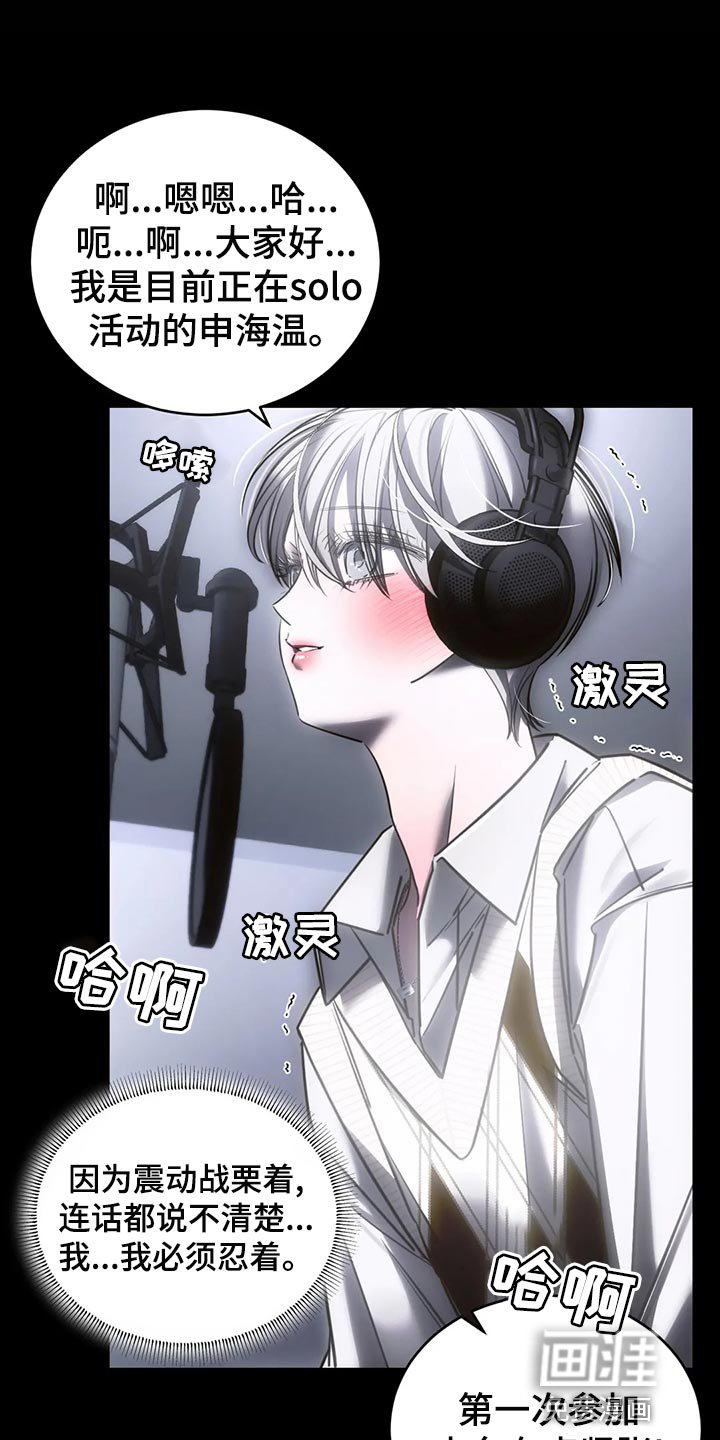 第48章：冷漠