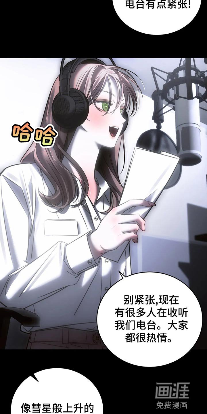 第48章：冷漠