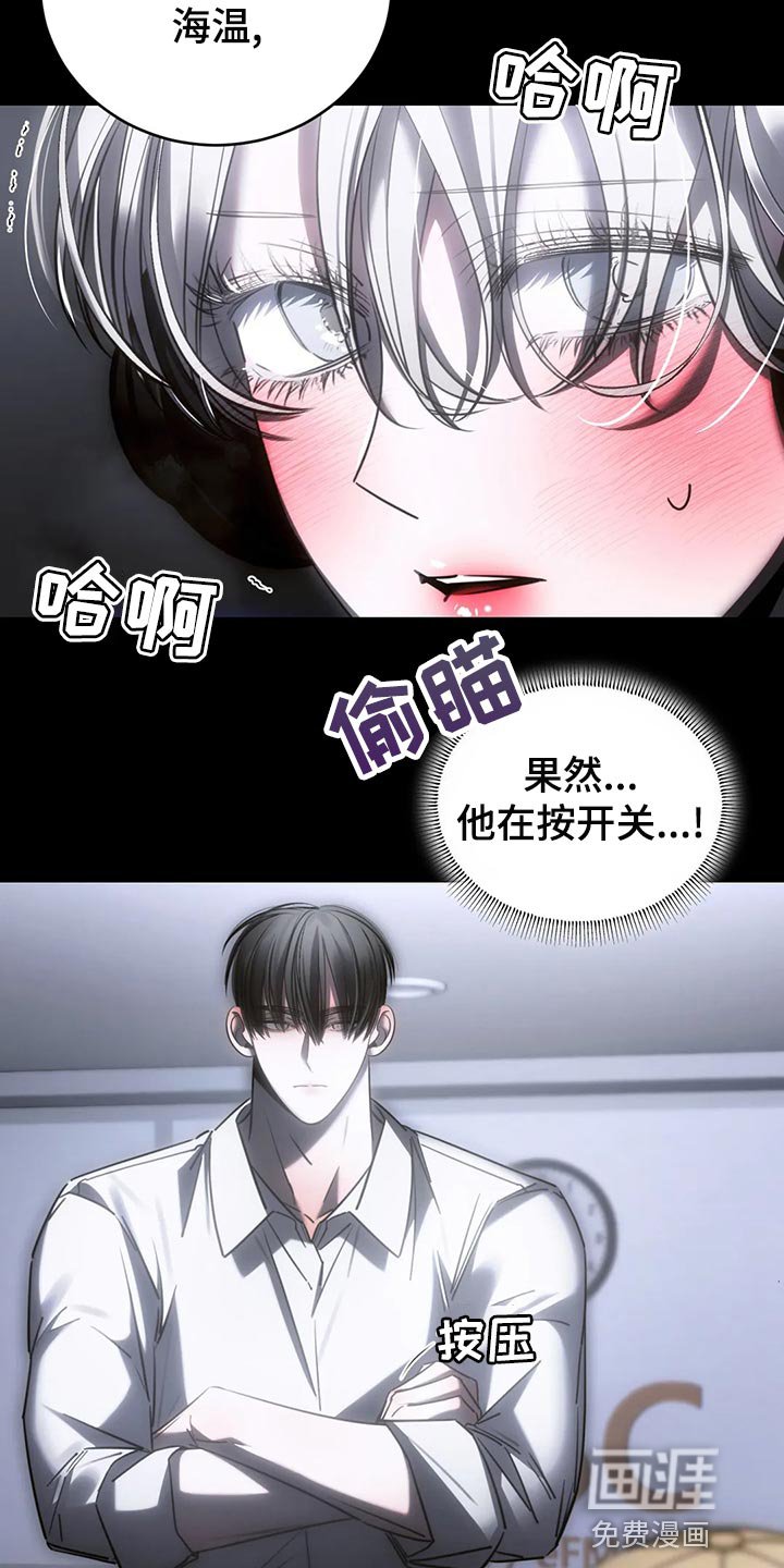 第48章：冷漠