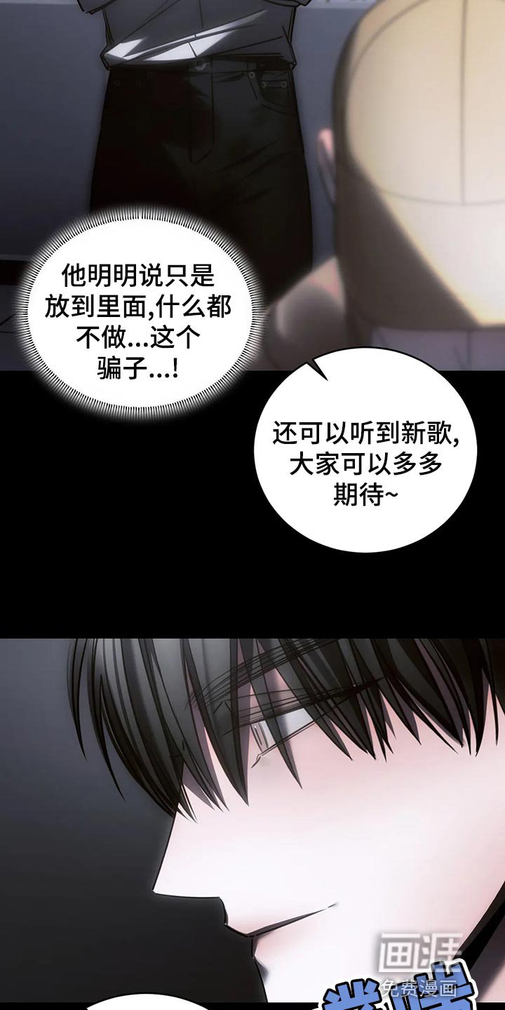 第48章：冷漠