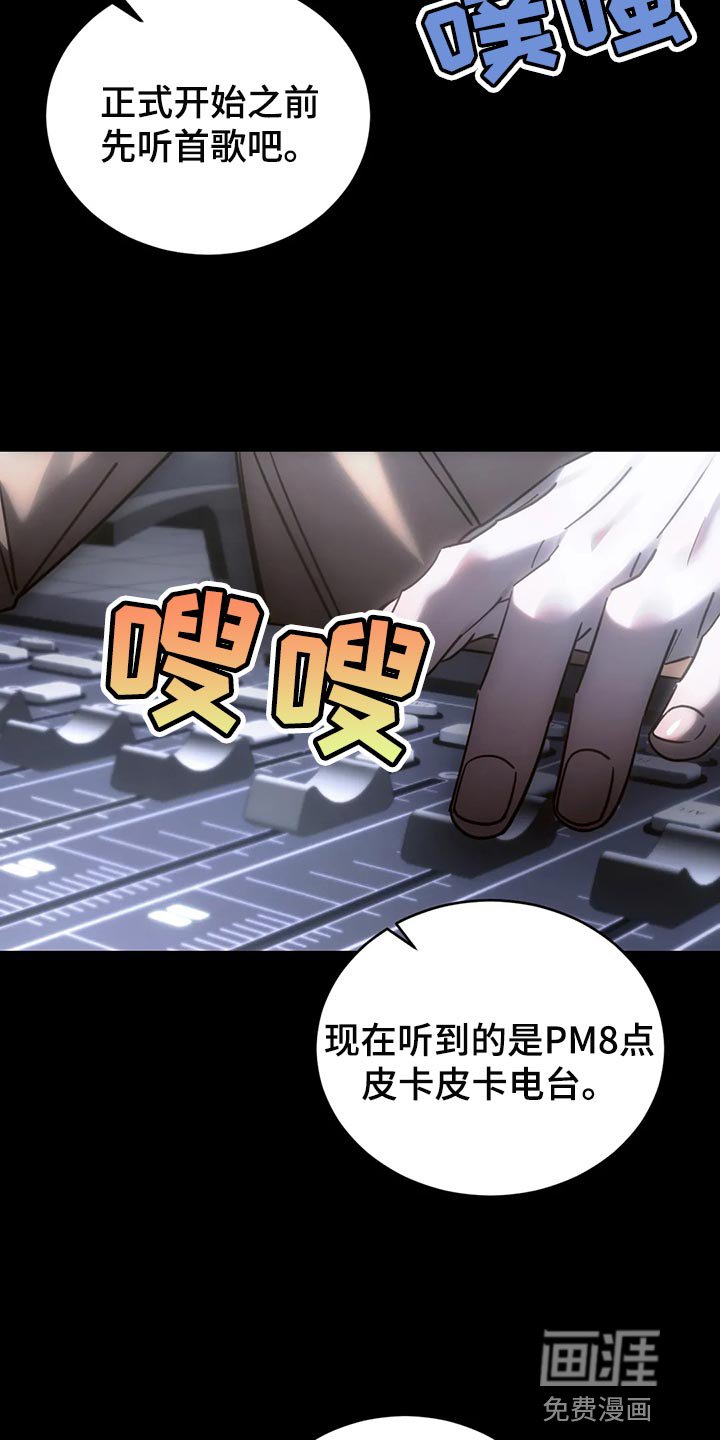 第48章：冷漠