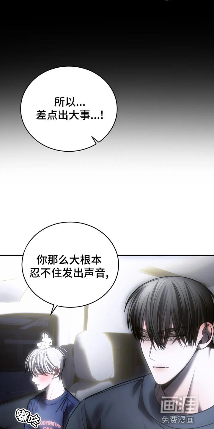 第48章：冷漠