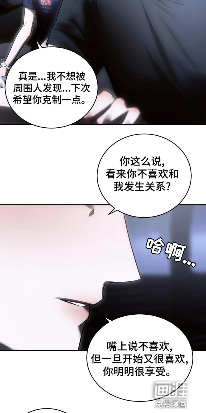 第48章：冷漠
