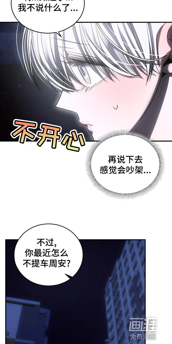 第48章：冷漠