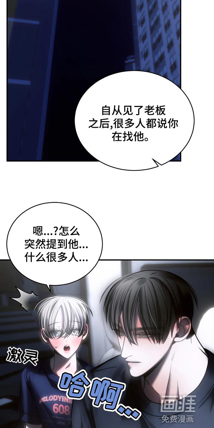 第48章：冷漠