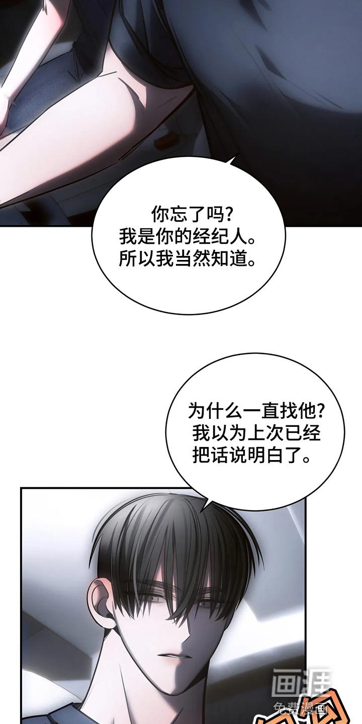 第48章：冷漠