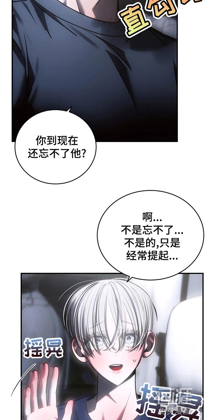 第48章：冷漠