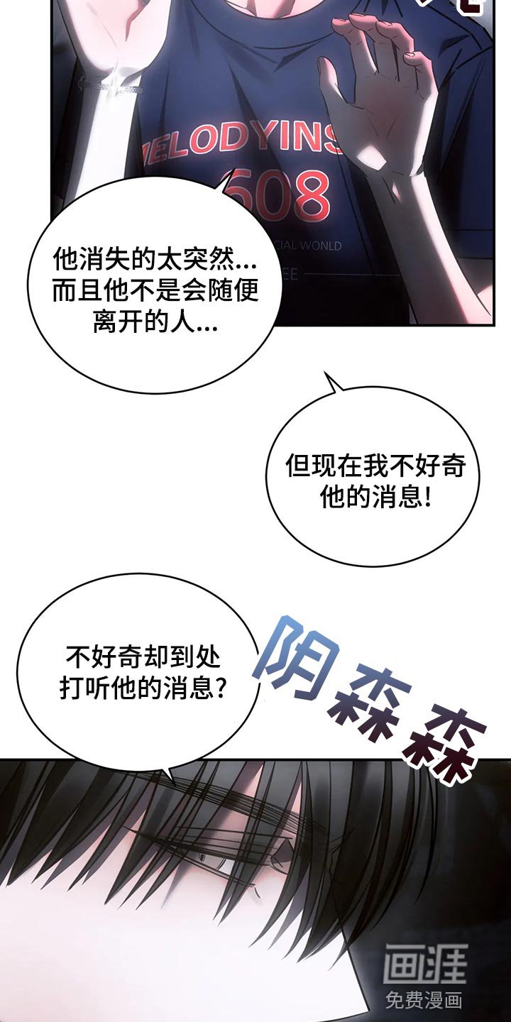 第48章：冷漠