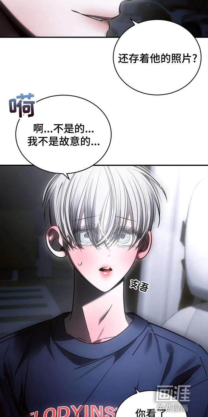 第48章：冷漠