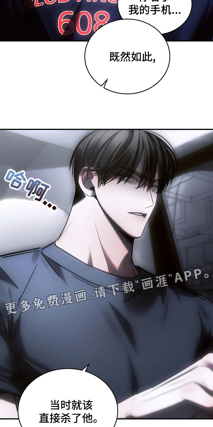 第48章：冷漠