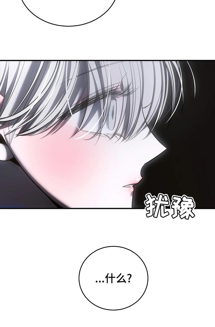 第48章：冷漠