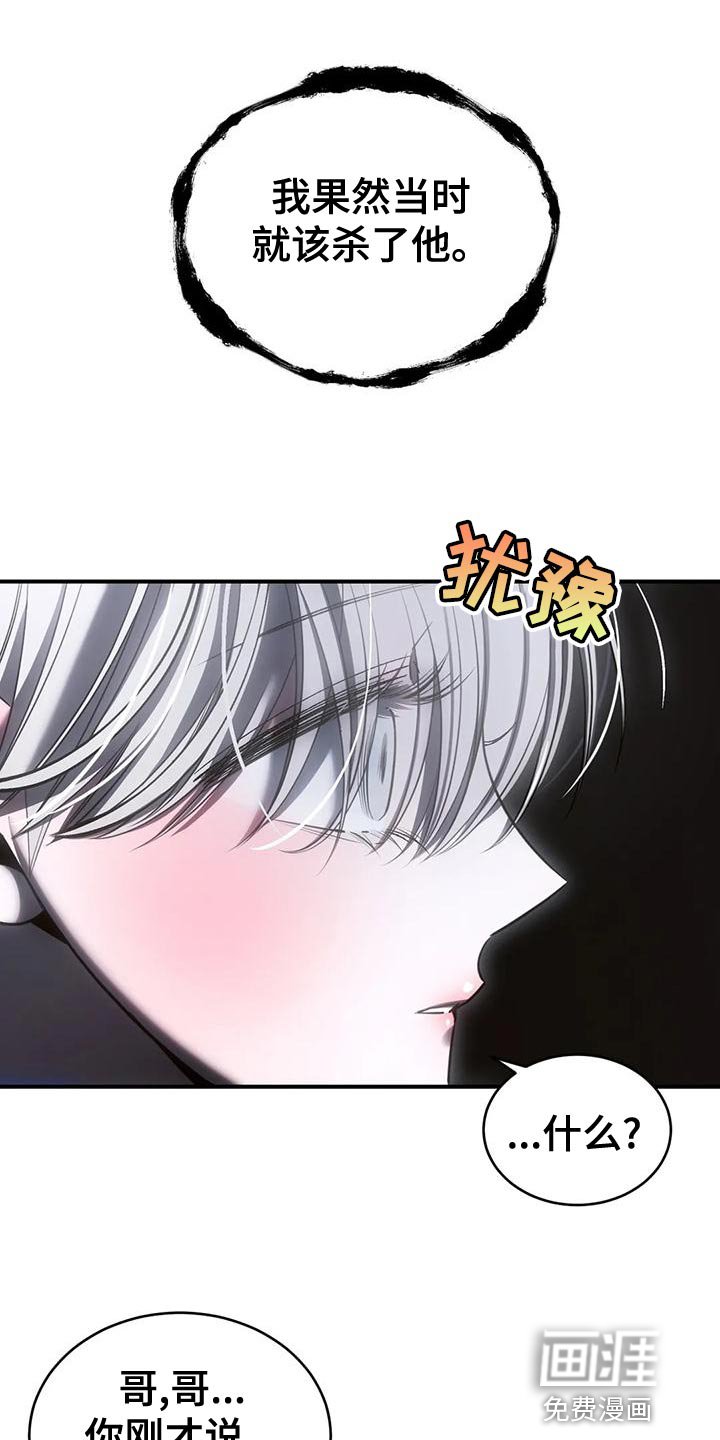 第49章：我会害怕