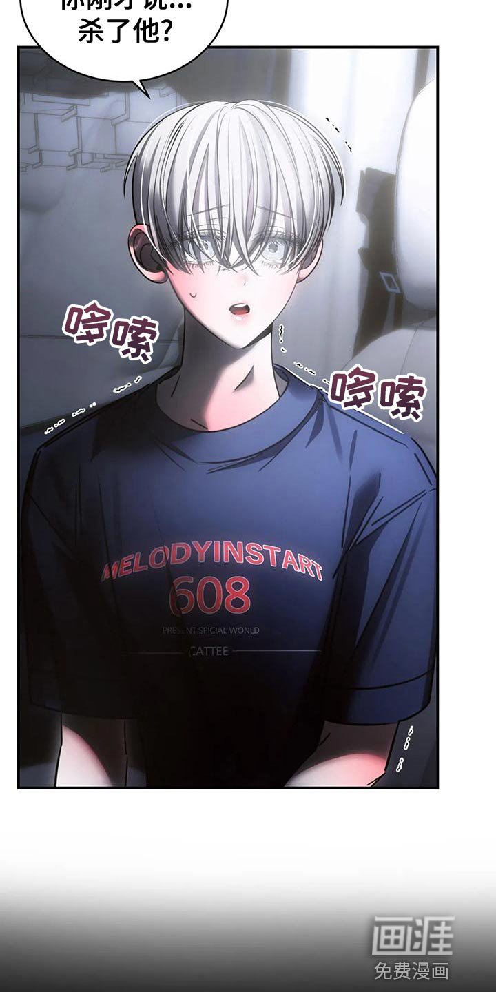 第49章：我会害怕