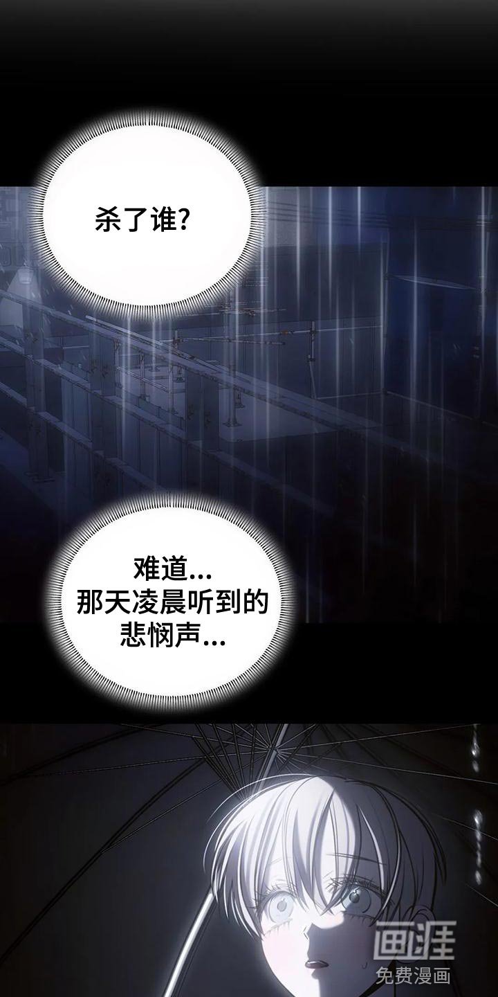 第49章：我会害怕