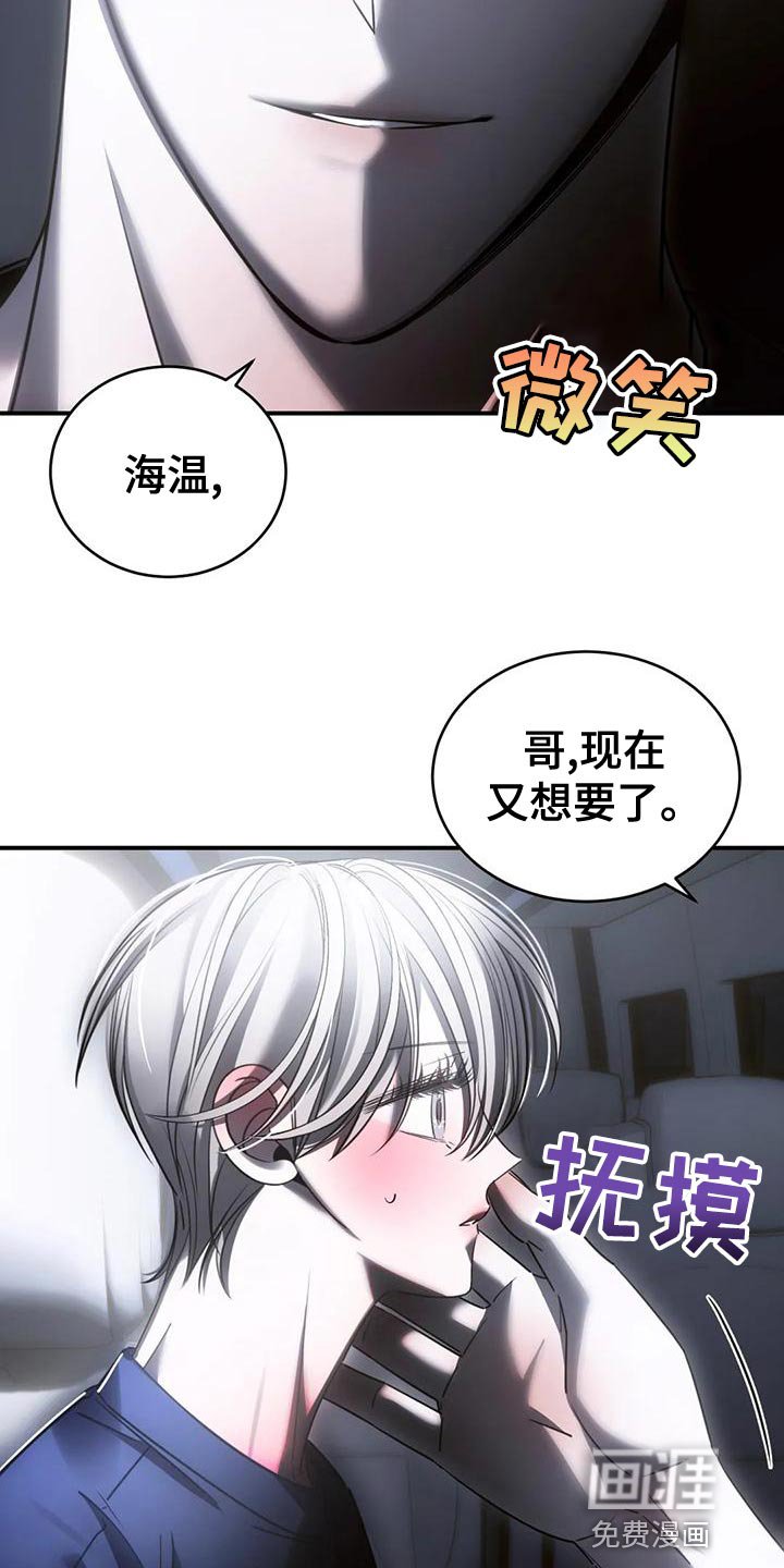 第49章：我会害怕