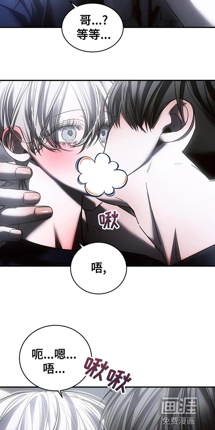 第49章：我会害怕