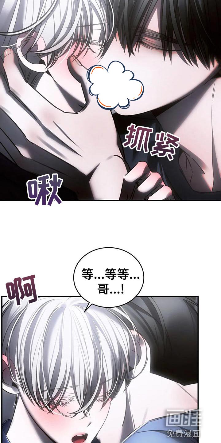 第49章：我会害怕