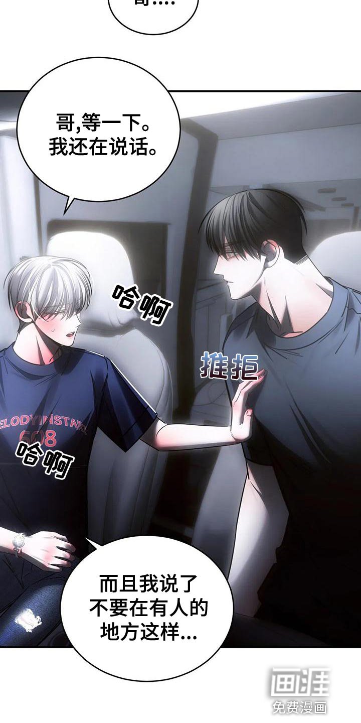 第49章：我会害怕