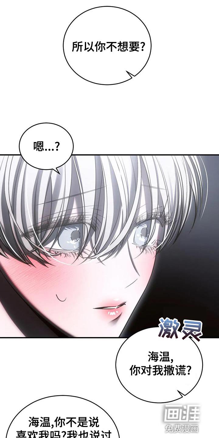 第49章：我会害怕