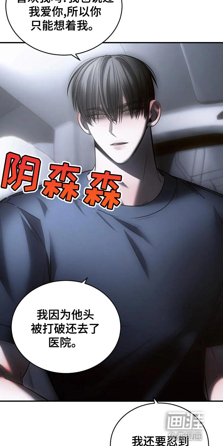 第49章：我会害怕