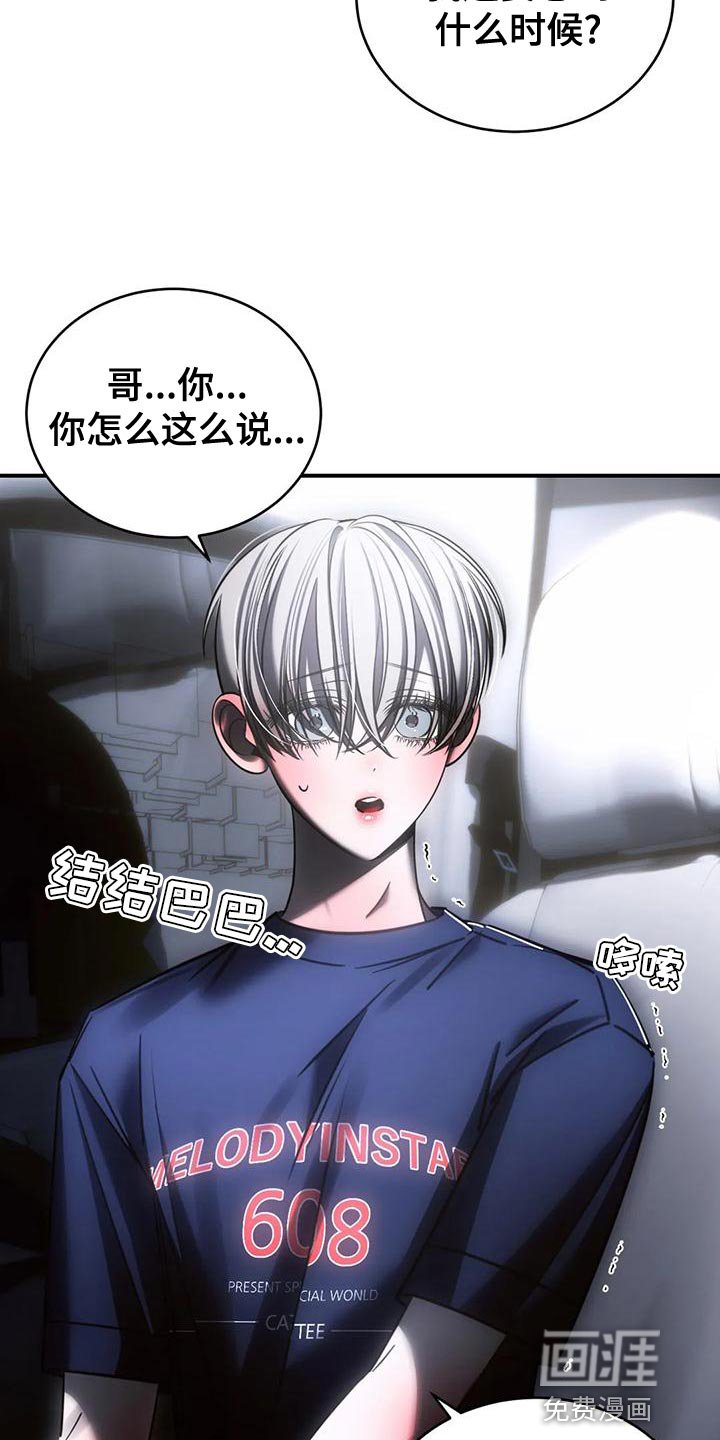 第49章：我会害怕