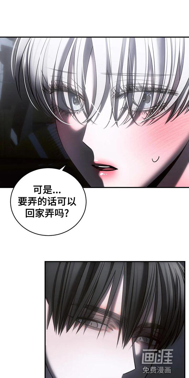 第49章：我会害怕