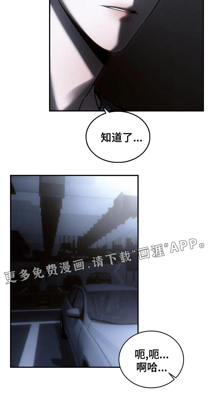 第49章：我会害怕