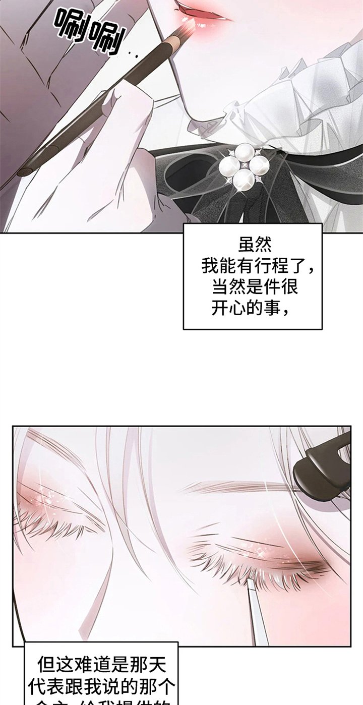 第5章：拍广告