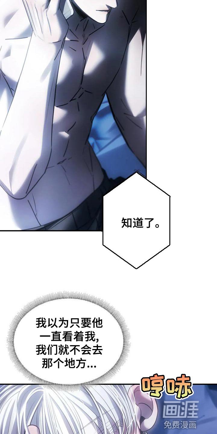 第50章：最后一次